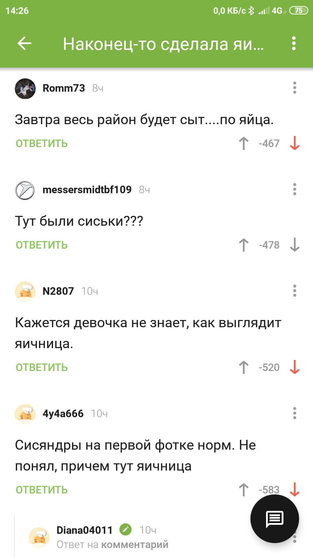 Человечность - Моё, Человечность, Пикабу, Сила Пикабу, Адекватность, Длиннопост