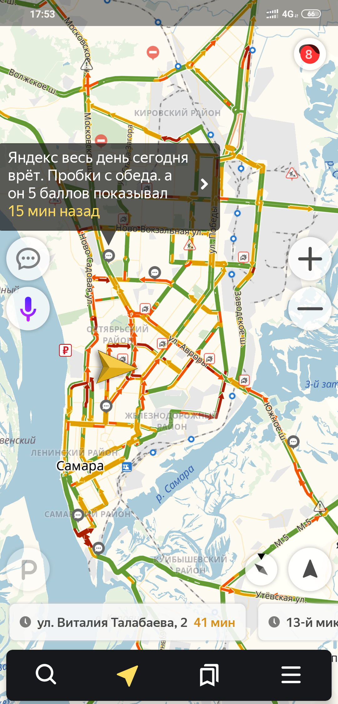 Traffic jams - My, Traffic jams, Samara, Yandex maps, Communication, Longpost