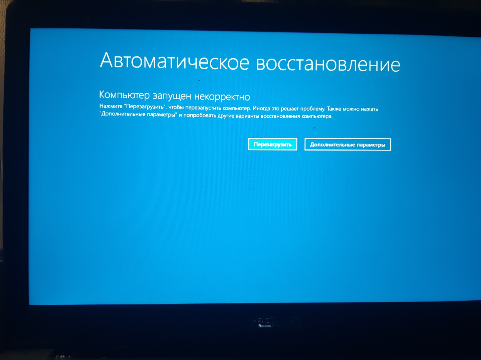 Windows 10 Дерьмо! - Моё, Windows 10, Балмер, Длиннопост