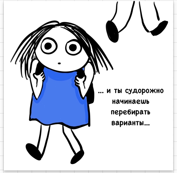 Self-esteem - My, Drawing, Comics, Self-esteem, Irinaikrina, Longpost