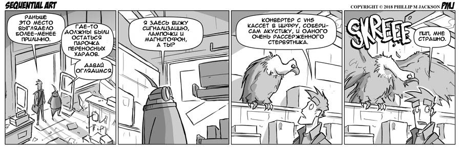 Sequential Art (1068 – 1076) - Furry, Comics, Sequential art, Jollyjack, Black and white, Longpost