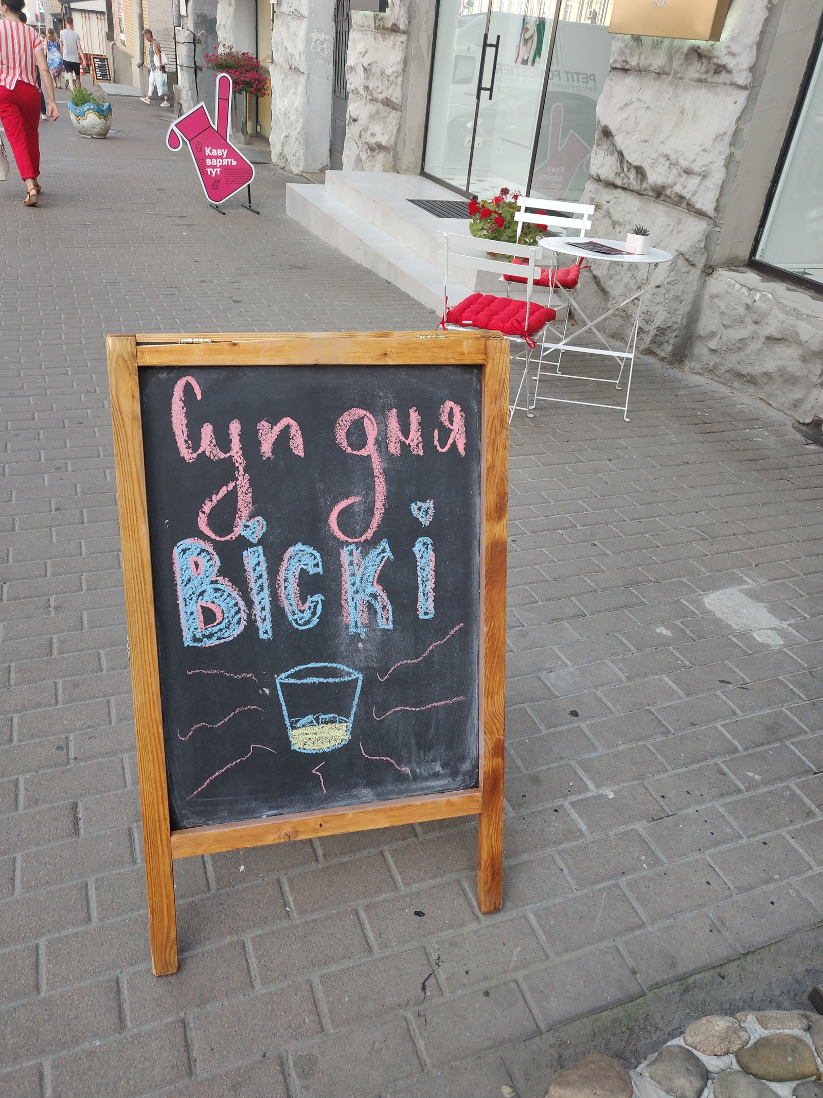 And for lunch today - soup - My, Cafe, Signboard, Alcohol, Humor