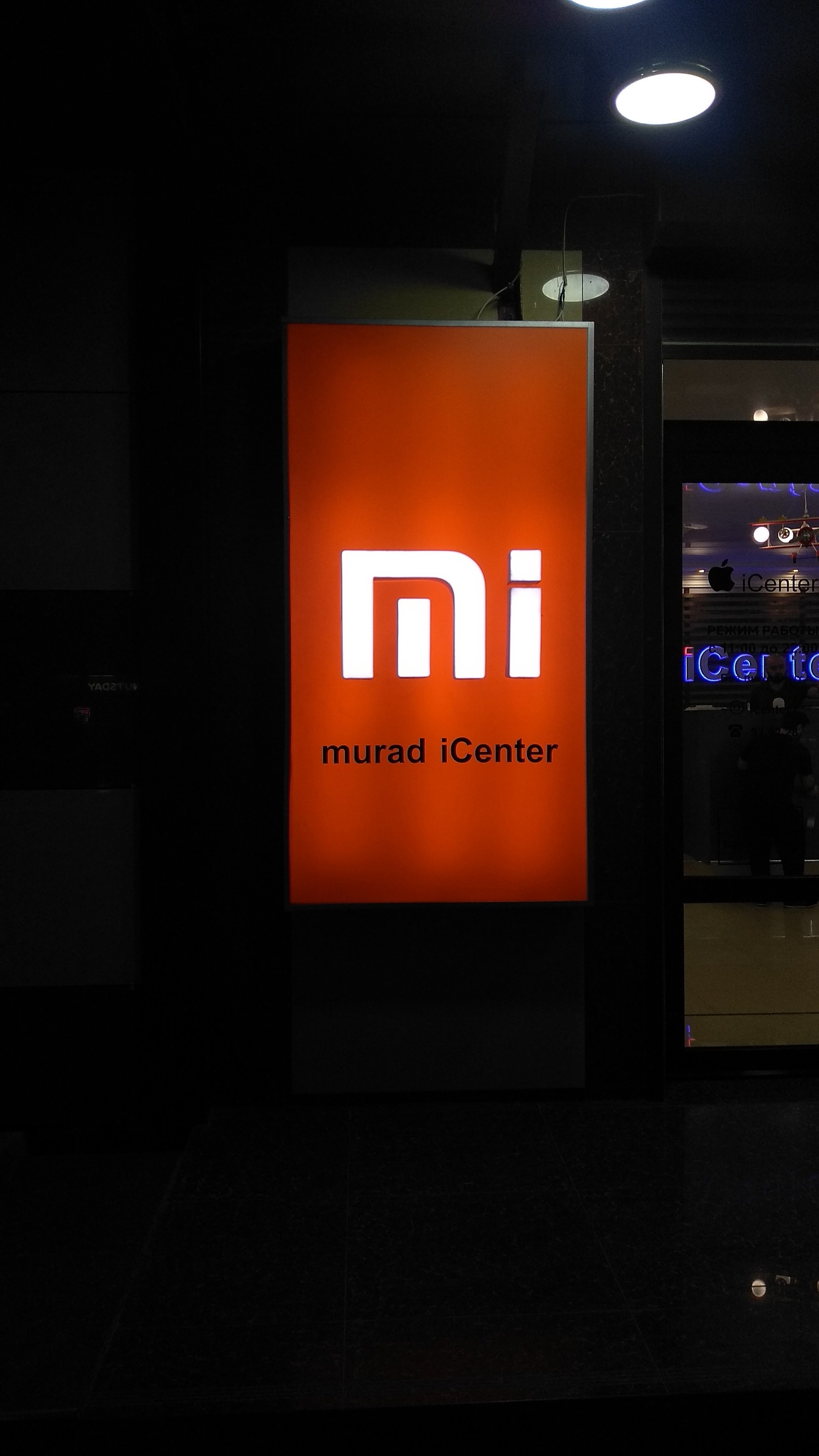 Xiaomi сц