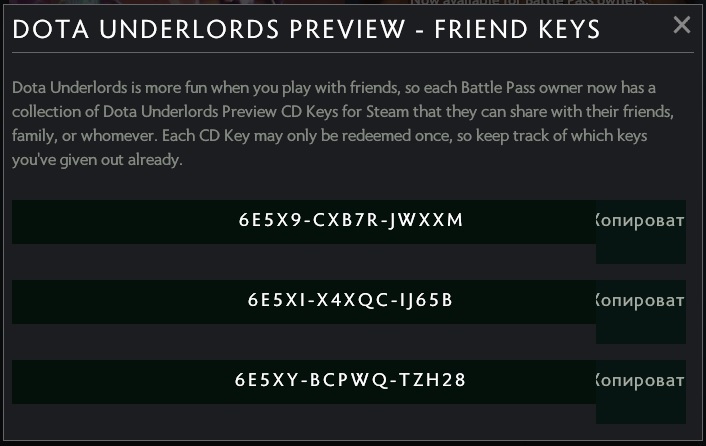 Keys to Underlords - My, No rating, Free keys