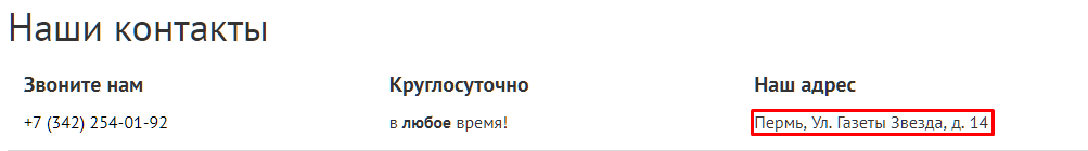 Очередной сервис - мошенники. - Моё, Мошенничество, Наказание, Длиннопост