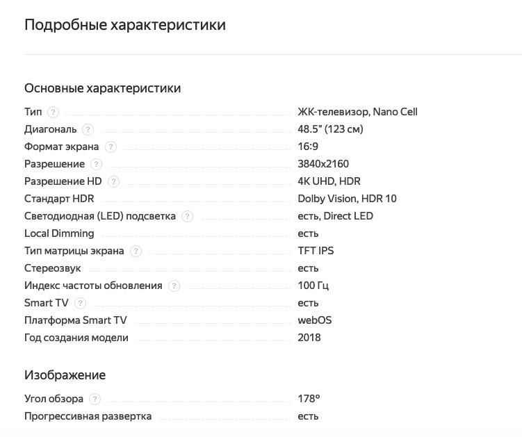 Ужасный ростелеком или как работают их мастера « Сантехники» - Моё, Ростелеком, Iptv, Совет, Ложь, Длиннопост