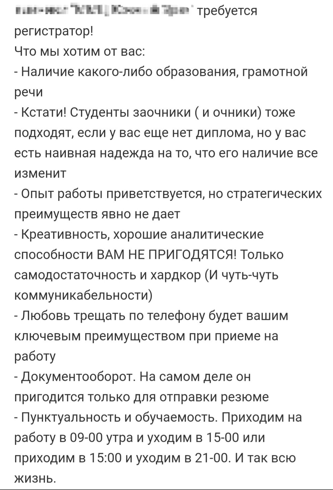 Требуется регистратор