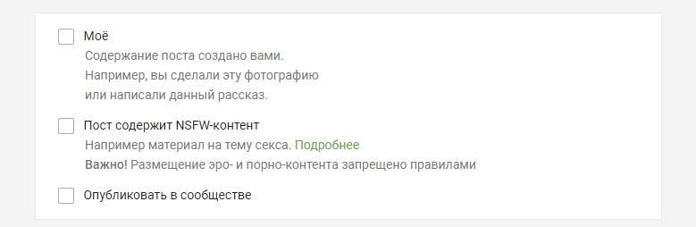 Пост для подписчиков + уведомления - Подписчики, Предложения по Пикабу