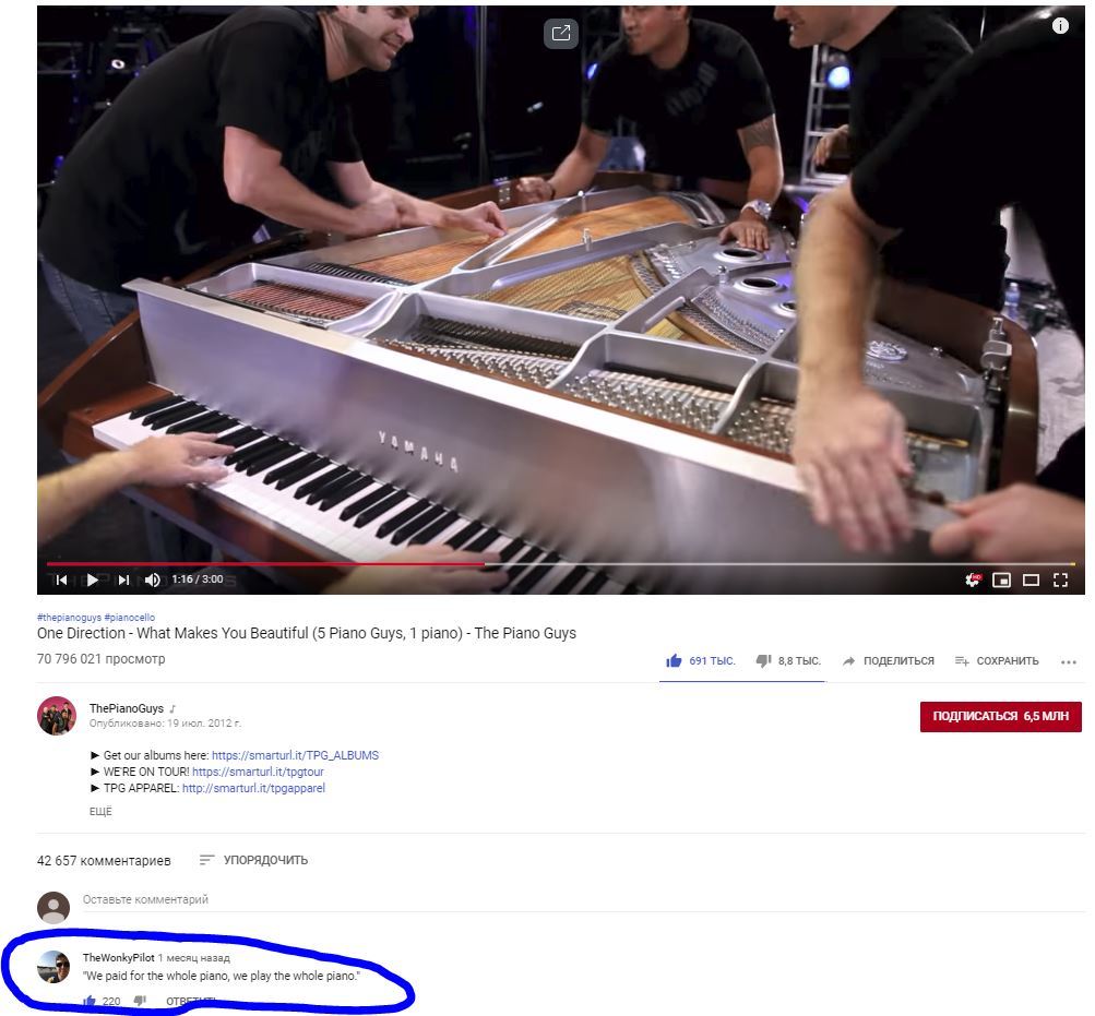 And I thought it was them - Youtube, The Piano Guys, Comments