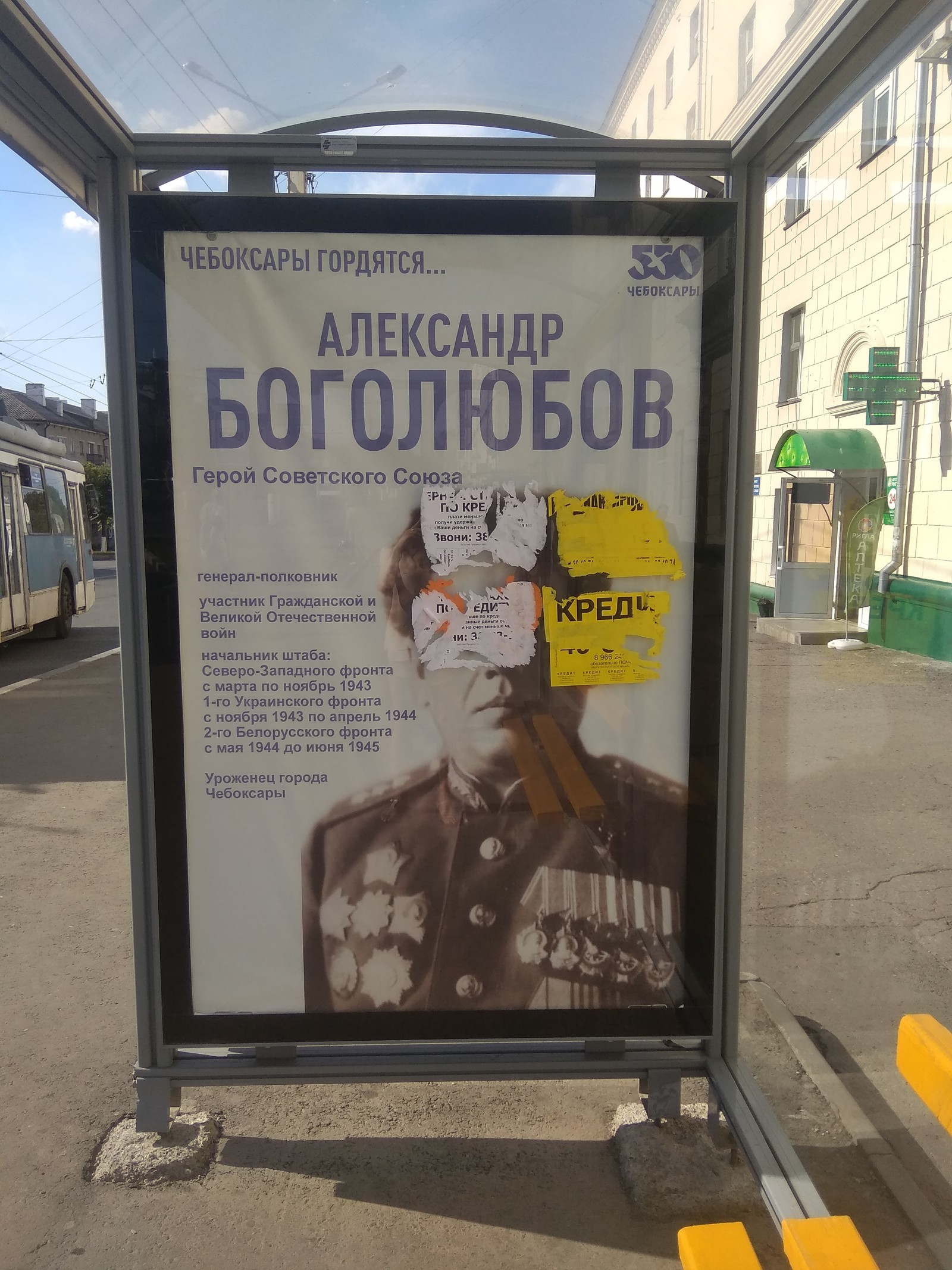 Да уж, Чебоксары гордятся... | Пикабу