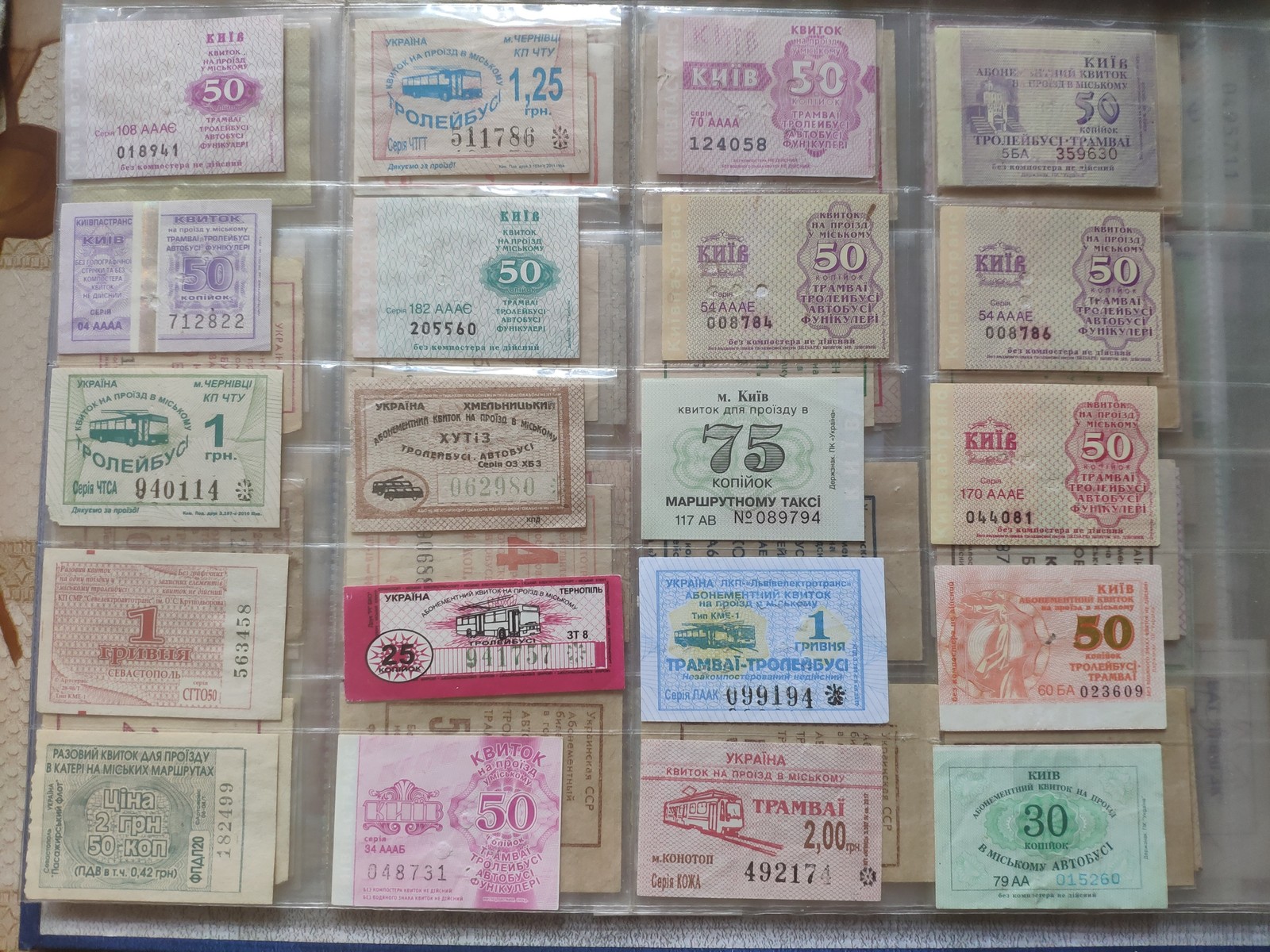 Unusual collection - My, Collection, Collecting, Collector, Lucky tickets, Longpost, Unusual