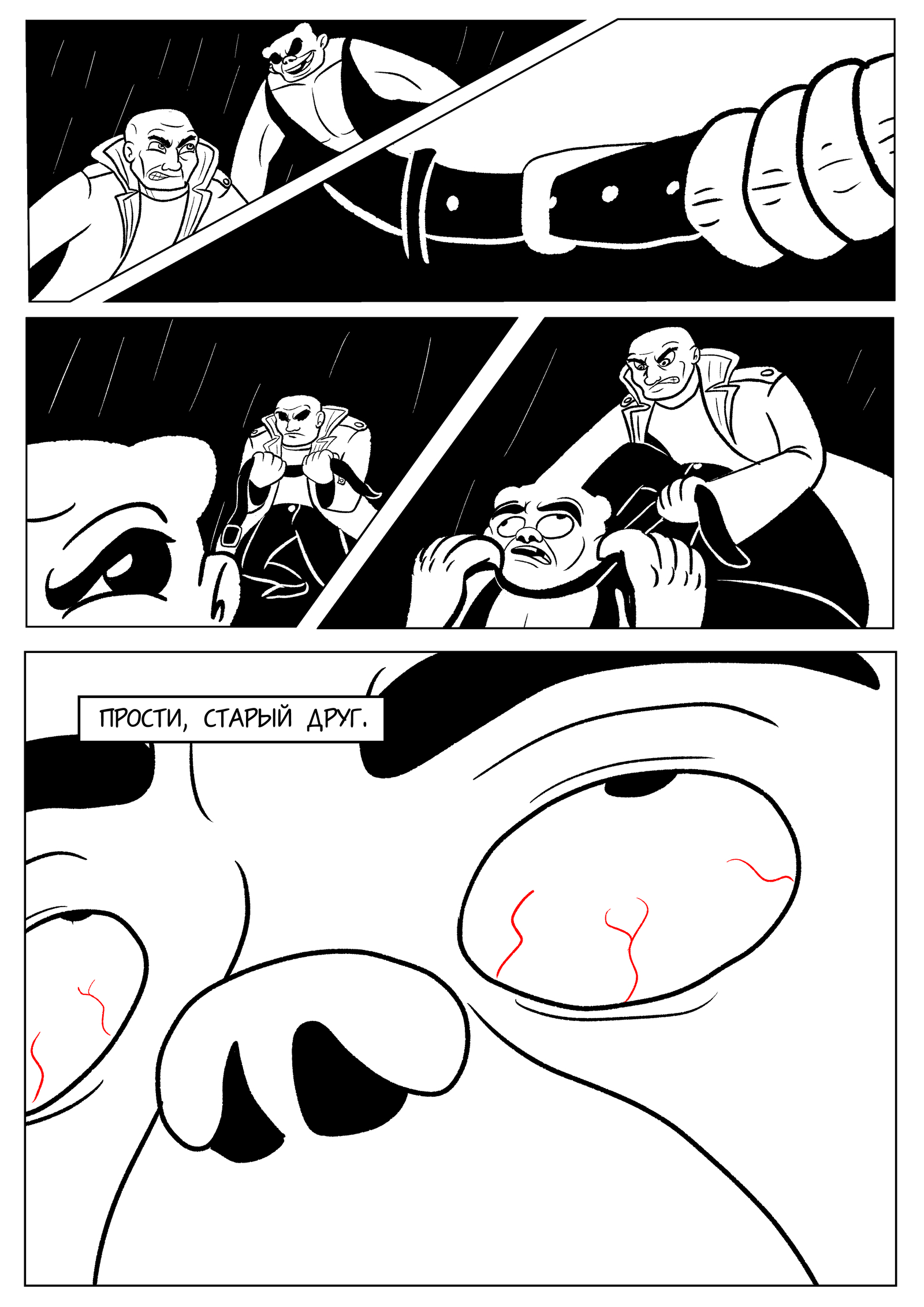 His name was Kolobok. - NSFW, My, Comics, Story, Noir, Sin City, Longpost, Gingerbread man