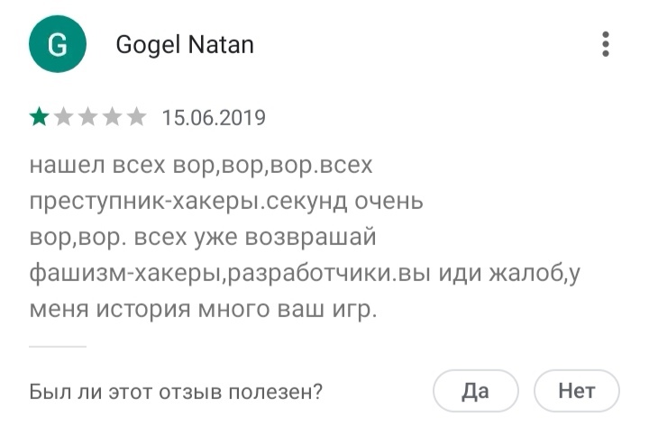 Почитал, блин, отзывы... | Пикабу