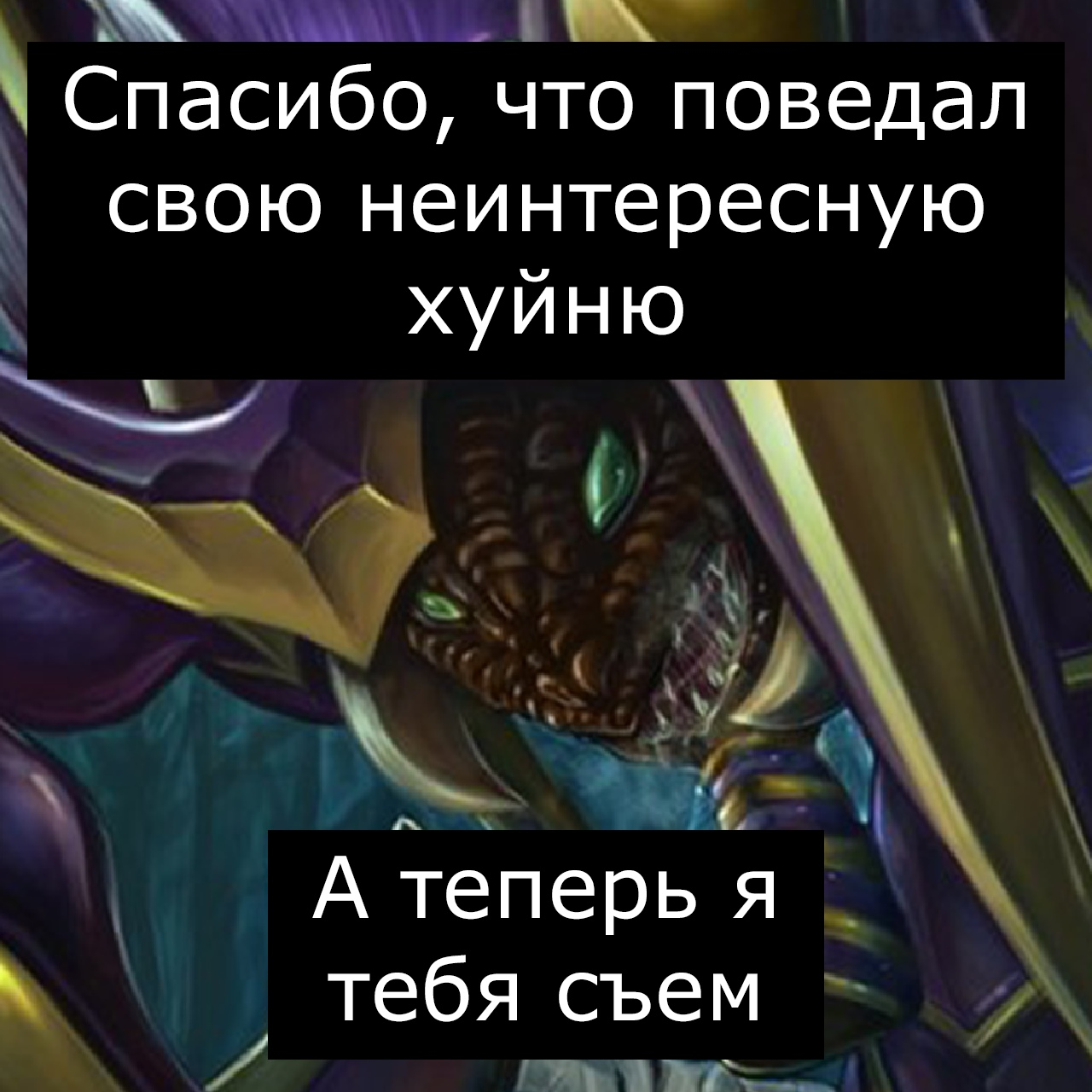Вегетарианец | Пикабу