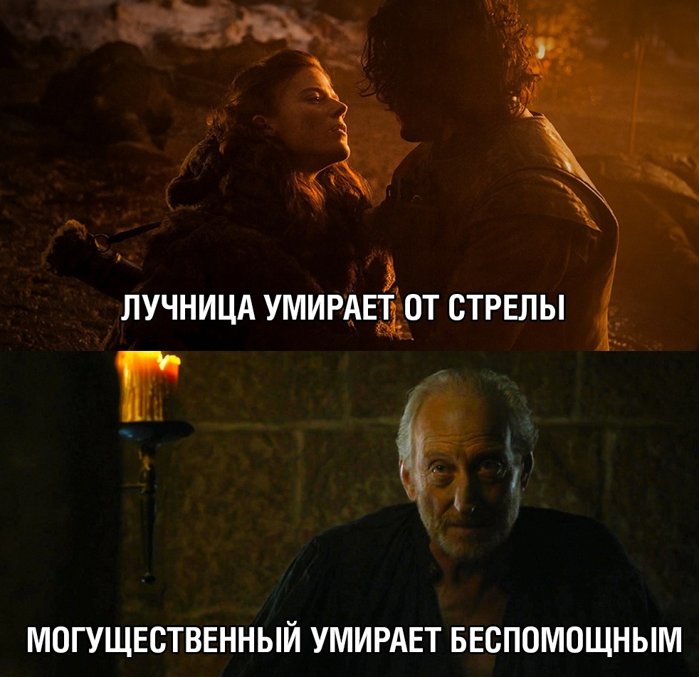 All comes to the end - Game of Thrones, End, Longpost, Spoiler, Death