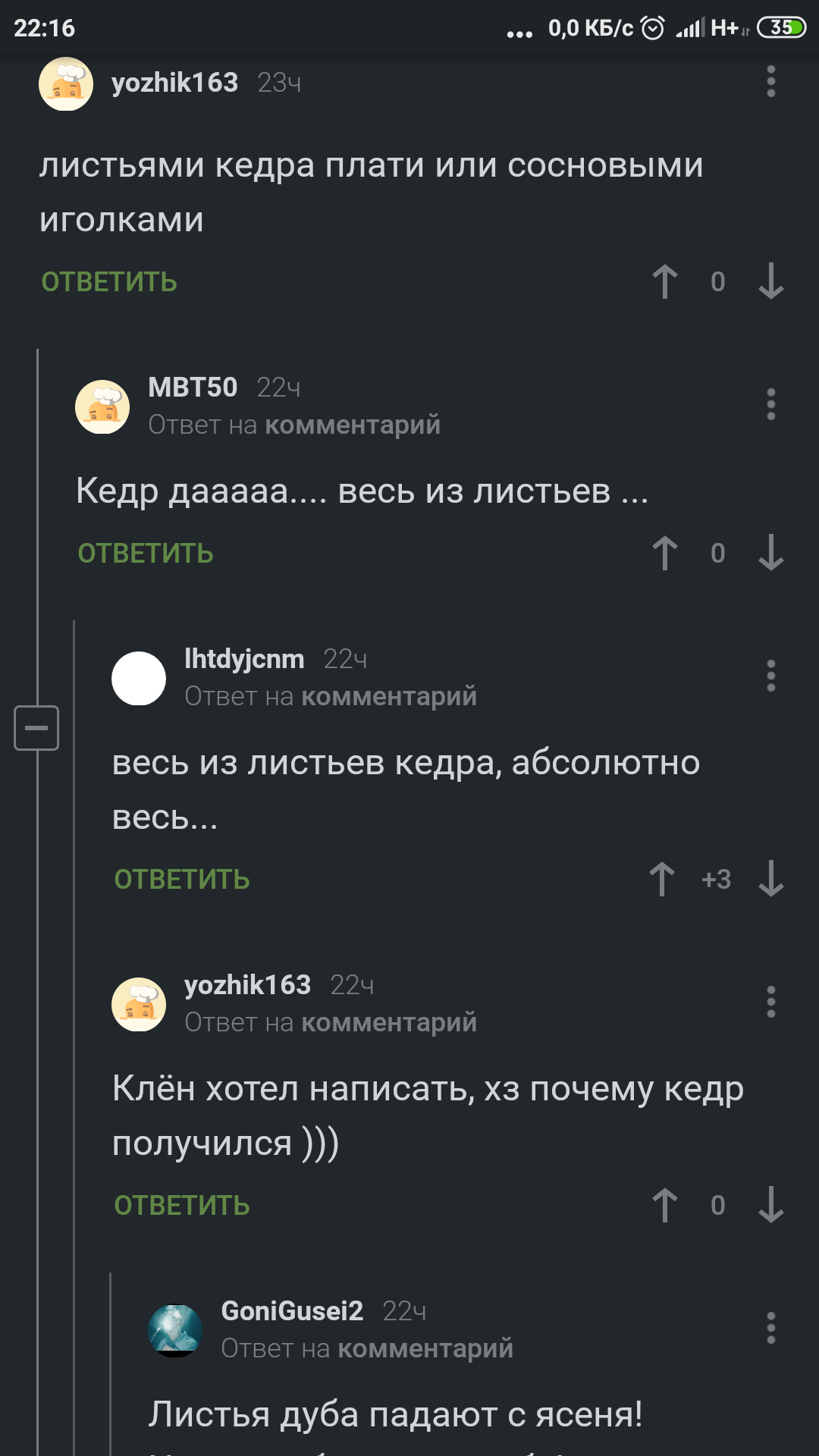 Комментарии на Пикабу: что выросло, то выросло - Комментарии, Китайский, Юмор, Трудности перевода, Перевод, Длиннопост, Скриншот