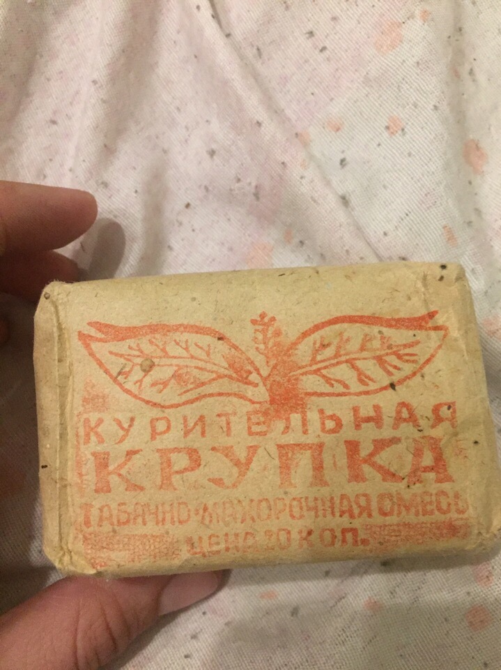 I found it in my grandfather's closet. All sealed. - My, USSR cigarettes, Collecting, Longpost, Cigarettes, Smoking