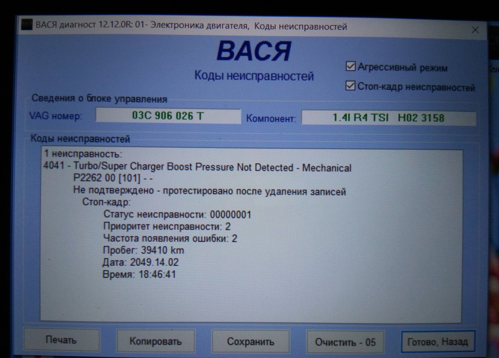 How to Check a Vehicle's Mileage Before Buying #2 - Continued - My, Mihalichpodbor, Auto, Autoselection, Mileage, Buying a car, Video, Longpost