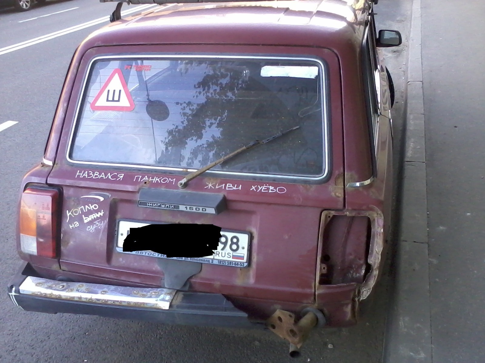 Punk isn't dead, it just smells like that. - My, AvtoVAZ, Saint Petersburg, Punks, Scrap metal, Mat