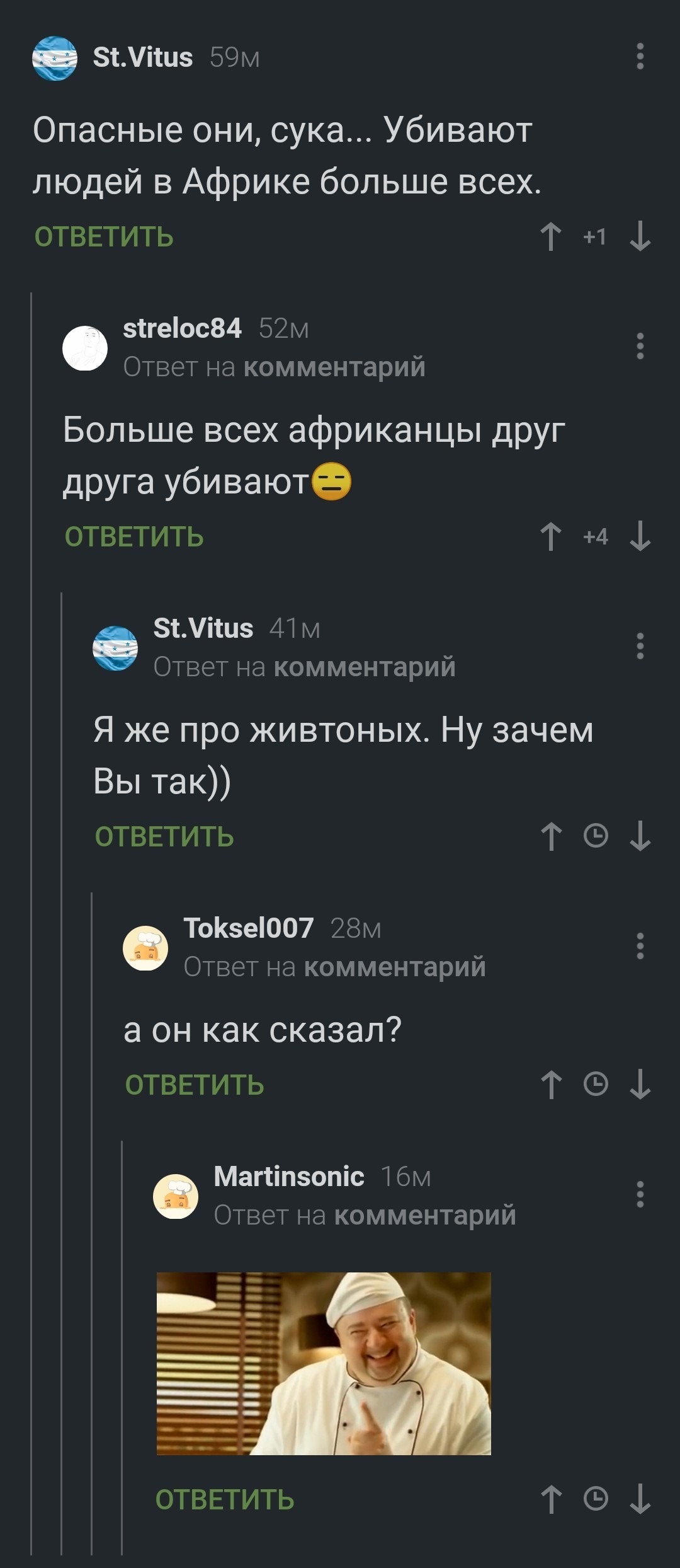 Немного расизма вам в ленту - Бегемот, Расизм, Зевота, Длиннопост, Комментарии на Пикабу