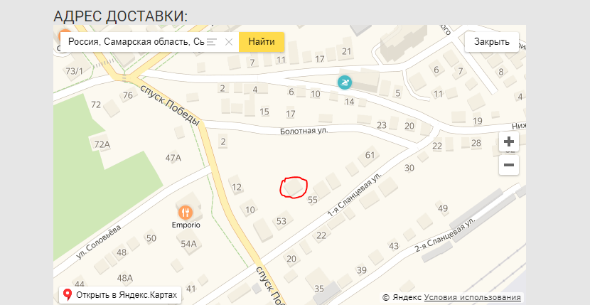 And I won’t give you the parcel, because your house is not on Yandex.Maps! - My, Iml, Nerves, AliExpress, Delivery, Yandex maps, Site