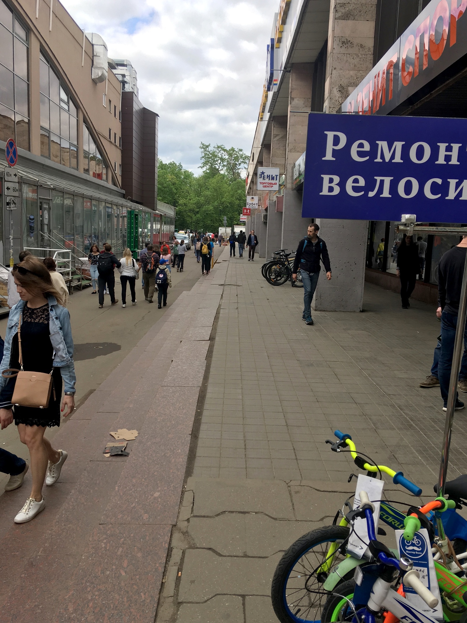 В Москву со своим велосипедом (часть 4) - Моё, Велосипед, Поездка, Хардкор, Веломосква, Путешествия, Длиннопост