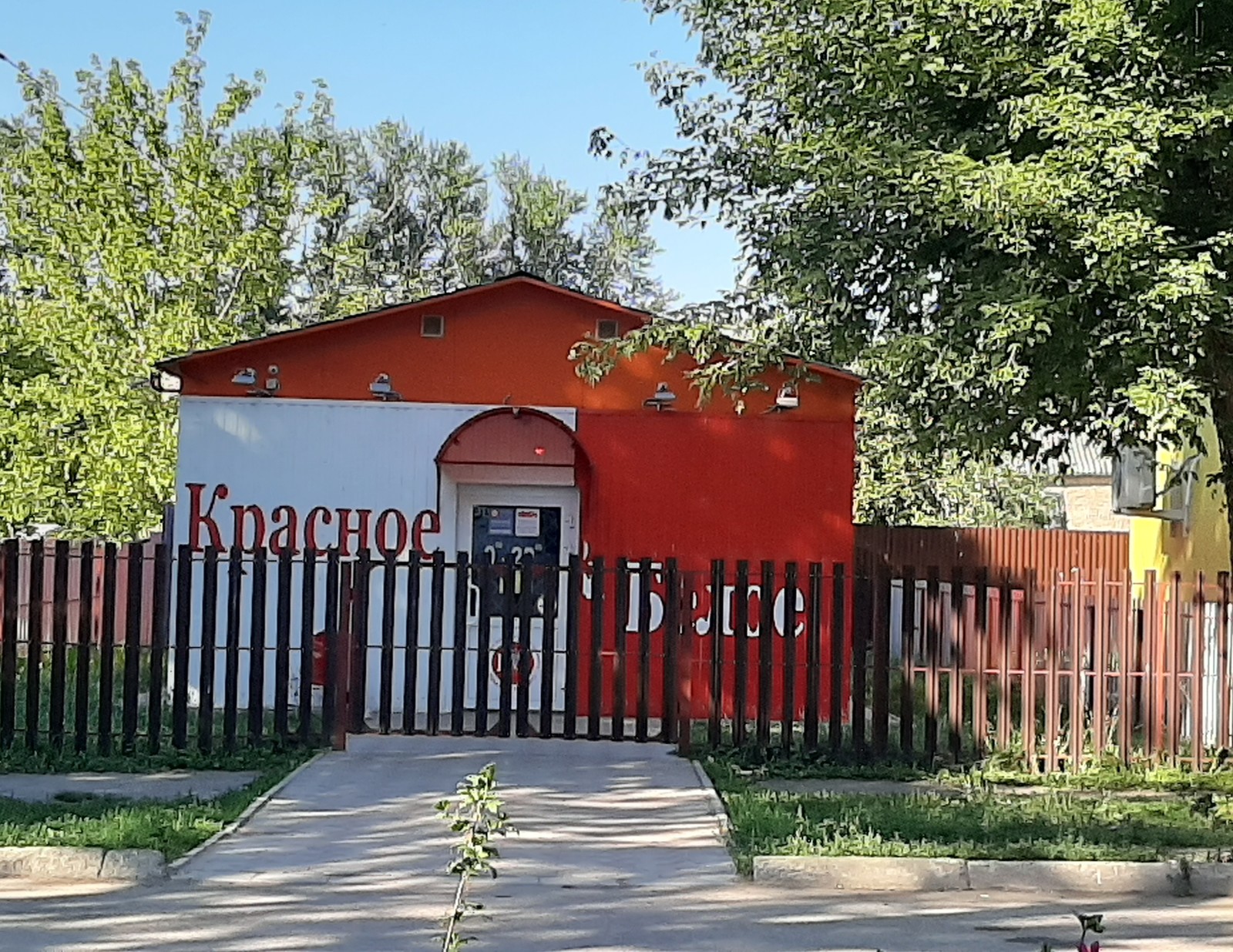 village shop - Village, Red and White, Tula