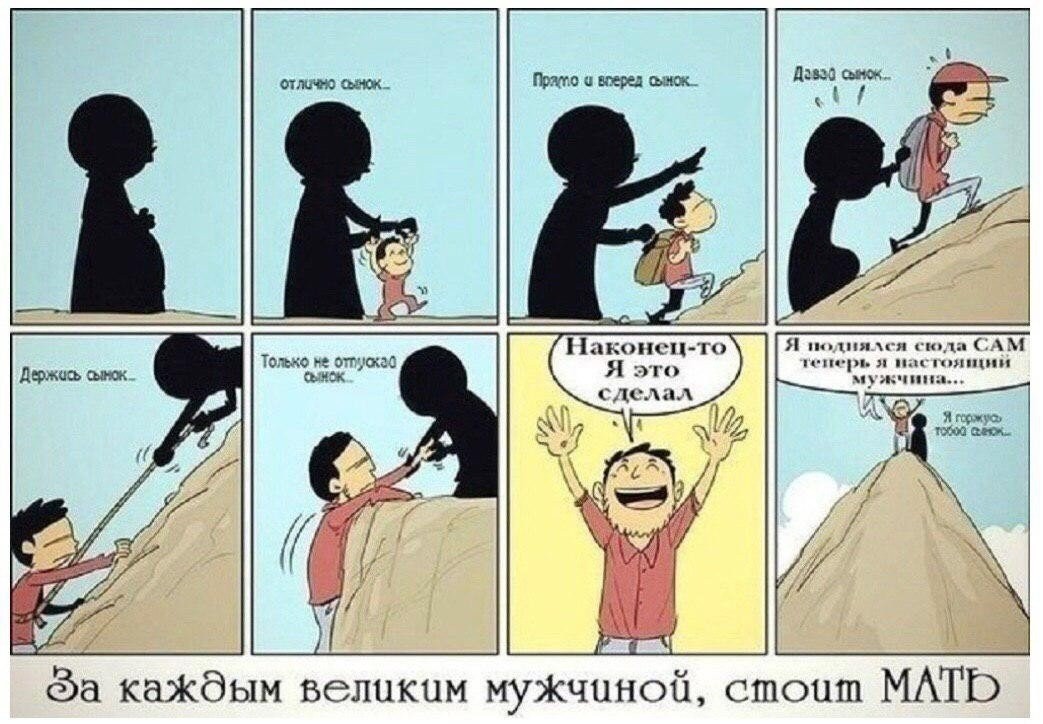 Любите свою маму... | Пикабу