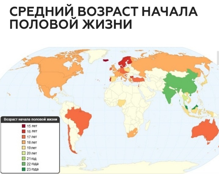 Интересные карты - Карта мира, Карты, Интересное, Статистика, Длиннопост