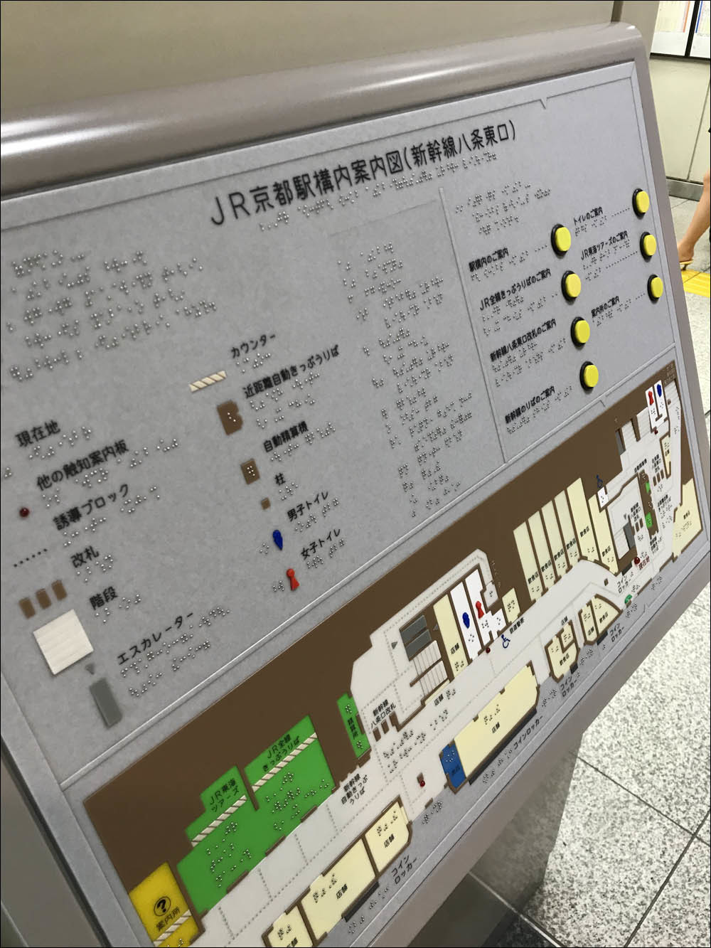 Japanese interfaces in the real world - My, Japan, Interface, Longpost