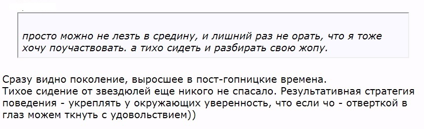 Two views on Russian foreign policy - Politics, Global politics, Worldview, Dispute