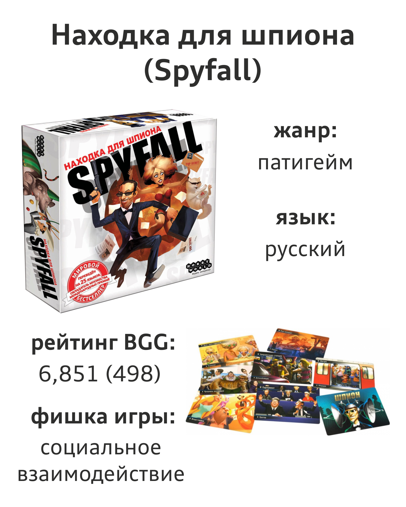 Настольные игры с оригинальным игровым процессом. Часть 1. - Моё, Настольные игры, Впечатления, Длиннопост, Мнение