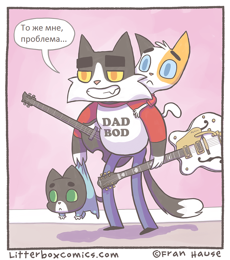 About folder priorities... - Dad, Children, Guitar, Comics, Litterbox Comics, Longpost, Father