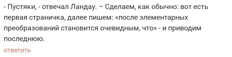 Очевидно, что... - Скриншот, Комментарии на Пикабу, Математика, Очевидность, Длиннопост