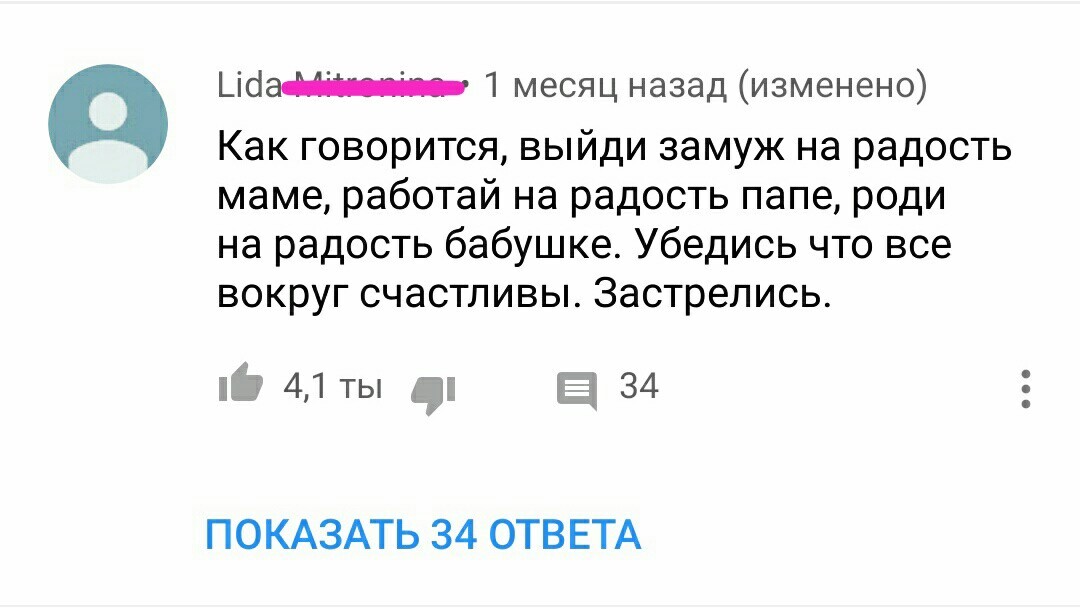 Что-то в этом есть... - Комментарии, YouTube, Нашел, Жизнь, Смерть, Карусель