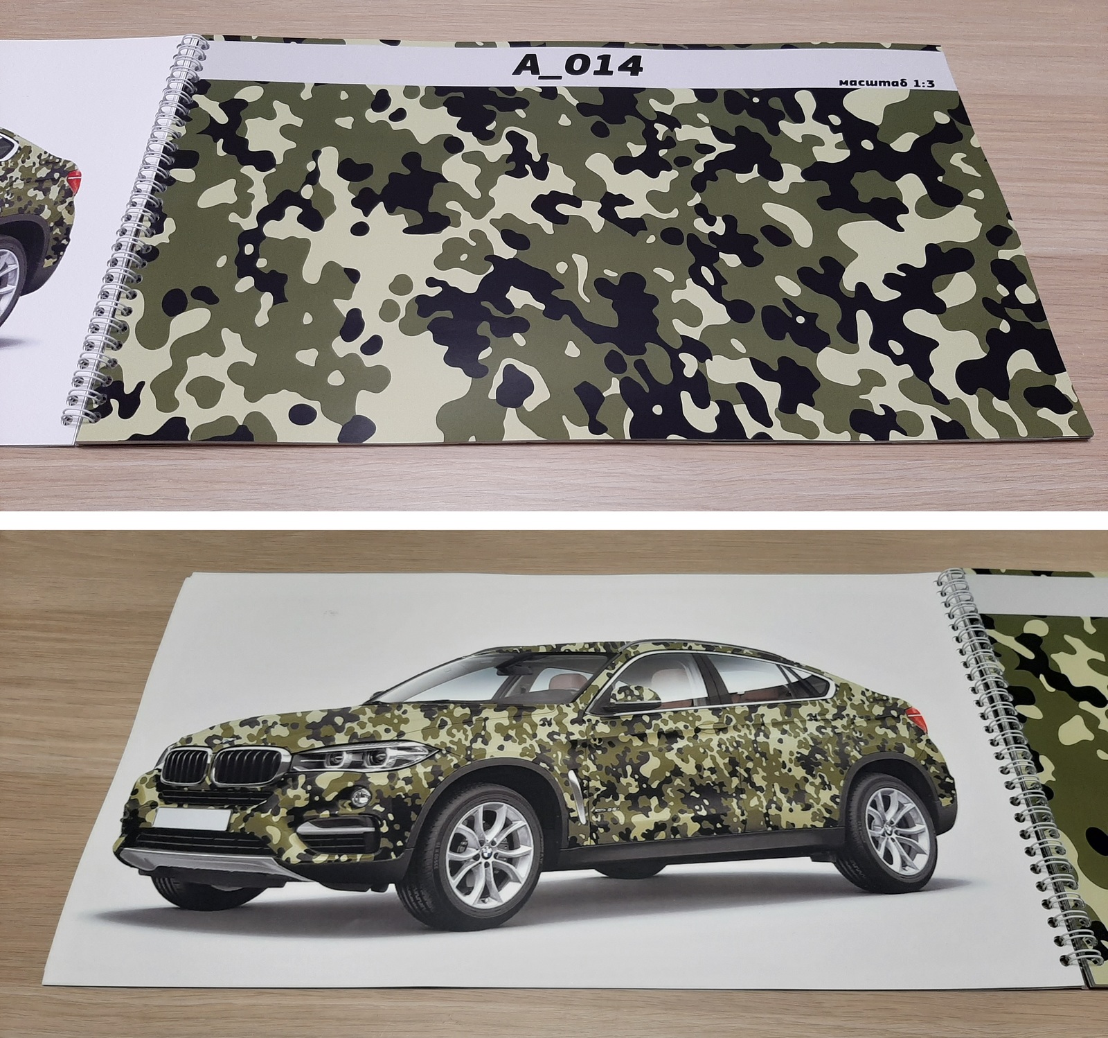 Autovinyl. - My, Autovinyl, Car taping, Vinyl, Seal, Camouflage, Vinylography, Moscow, Longpost