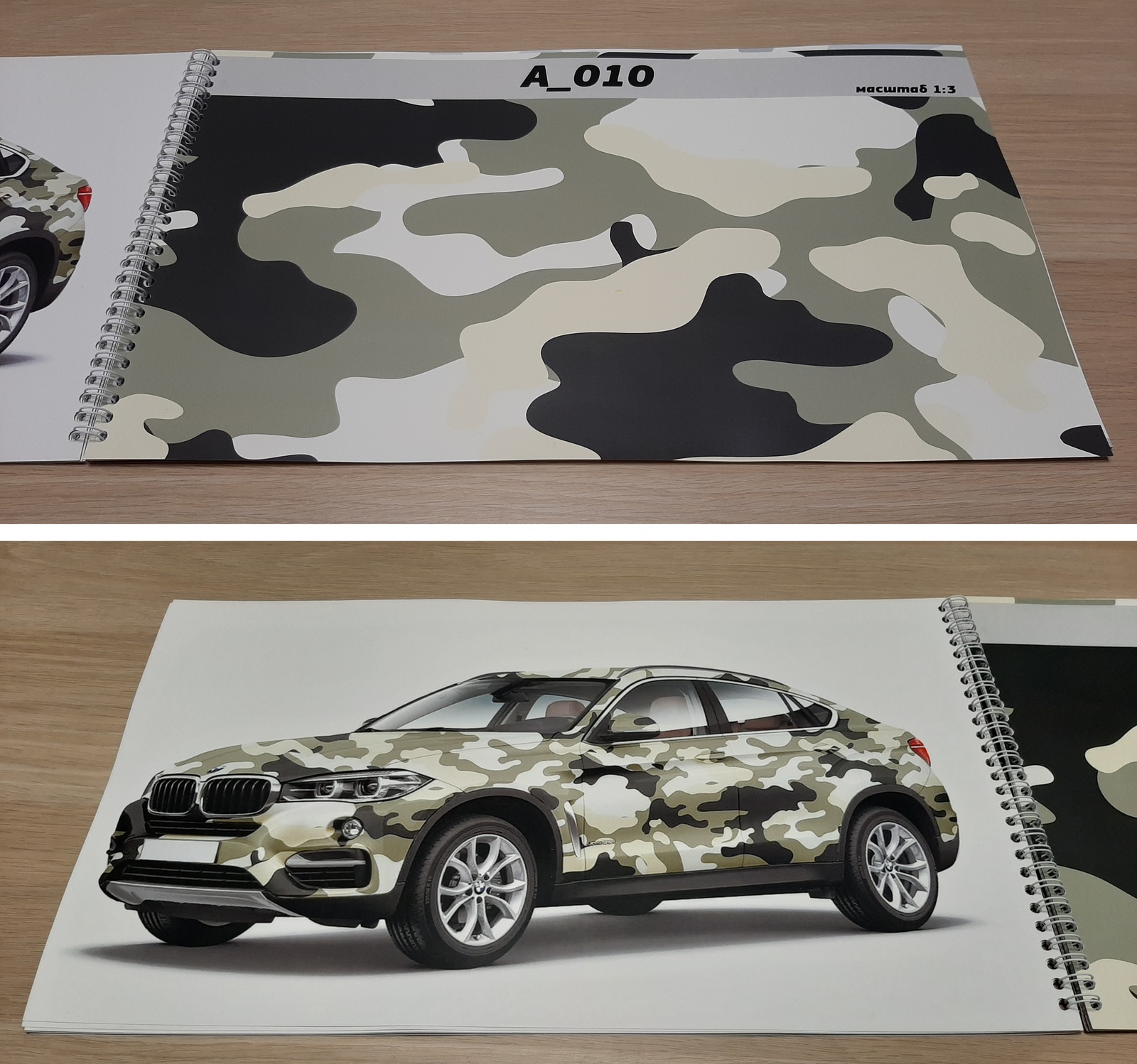 Autovinyl. - My, Autovinyl, Car taping, Vinyl, Seal, Camouflage, Vinylography, Moscow, Longpost