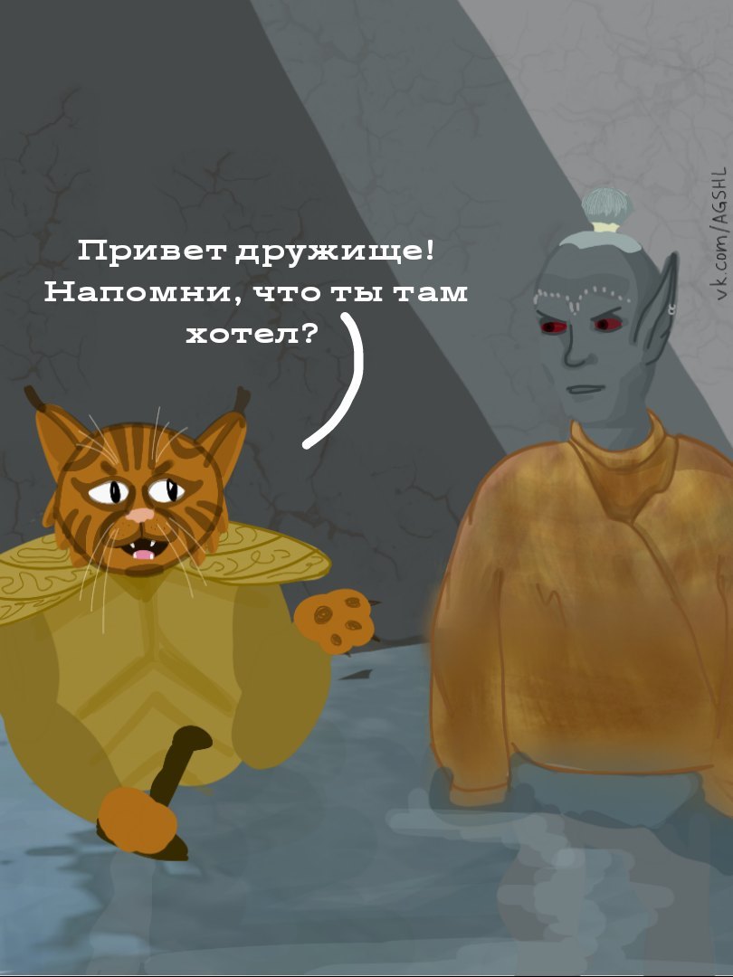 Хентусу нужны штаны - Моё, The Elder Scrolls, The Elder Scrolls III: Morrowind, Квест, Комиксы, Длиннопост