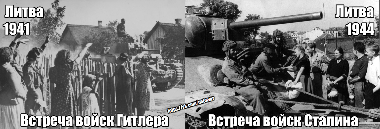 Previously, this date was celebrated - Lithuania, the USSR, Germany, Fascism, Tiger, T-34, Army, The Second World War