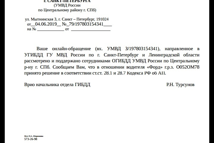 Пост справедливости.Борьба за велосипедные дорожки в Питере - Моё, Стопхам, Велоспорт, Санкт-Петербург, Благоустройство, Велодорожка, Нарушитель, Нарушение ПДД, Длиннопост