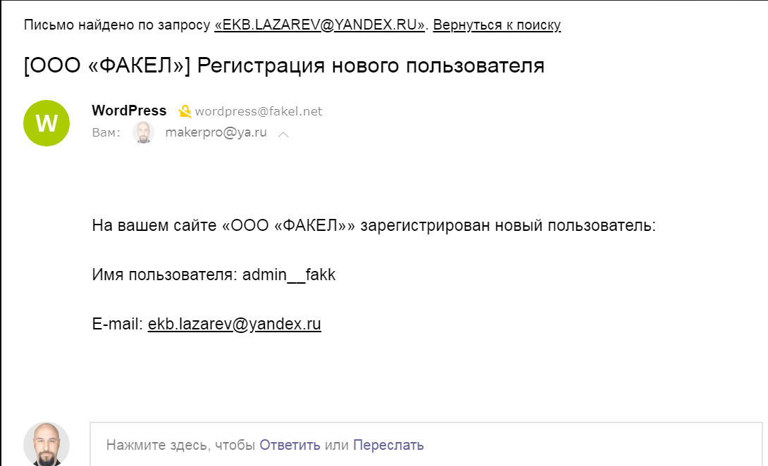 И снова кидалово... - Моё, Развод на деньги, Обман, Фриланс, Фрилансер, Длиннопост