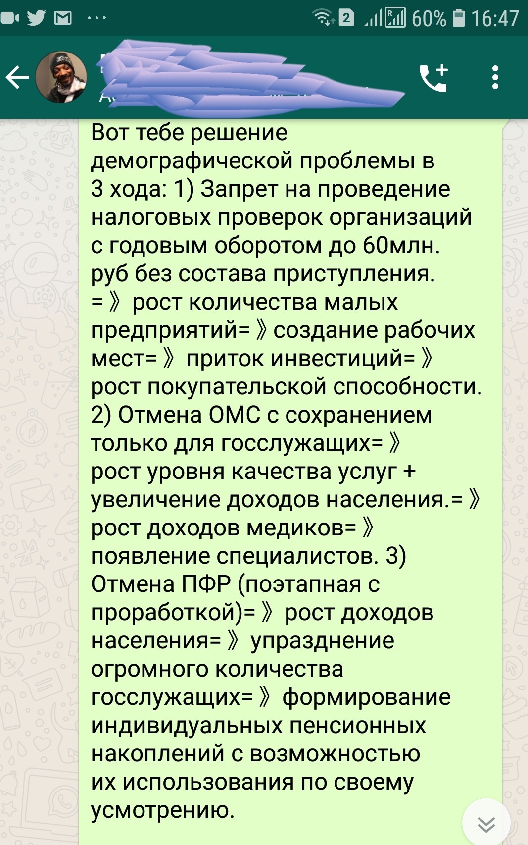 3 шага для улучшения демографии - Моё, Политика, Демография, Экономика, Спор