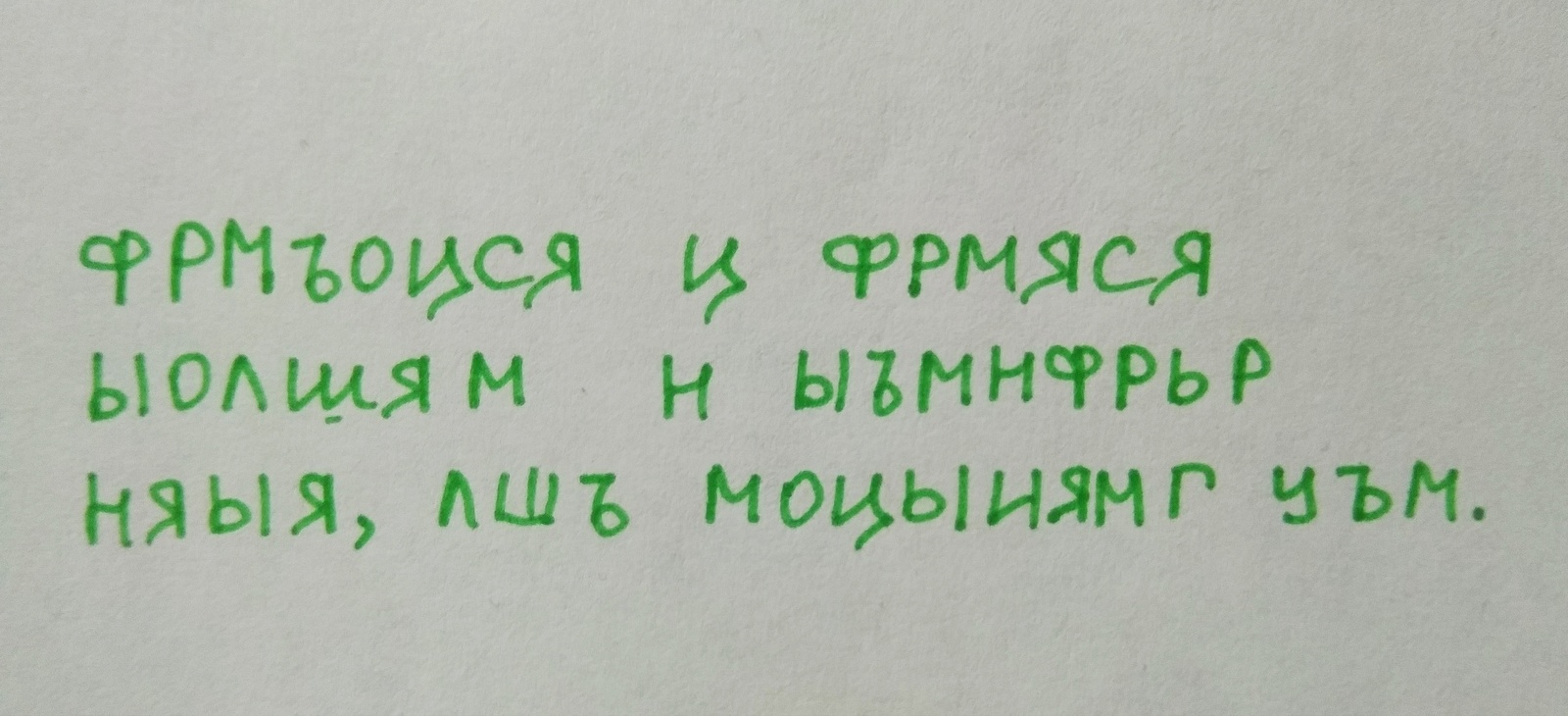 Свет мой зеркальце, скажи... - Моё, Кот, Рисунок, Рисунок ручкой, Друзья, Шифр, Длиннопост