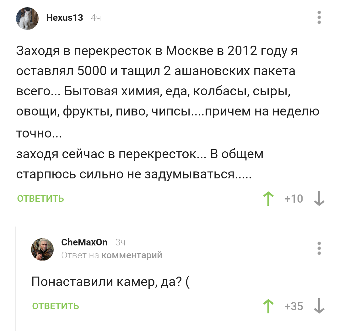 Чёртов прогресс! - Комментарии, Скриншот, Цены, Магазин, Комментарии на Пикабу