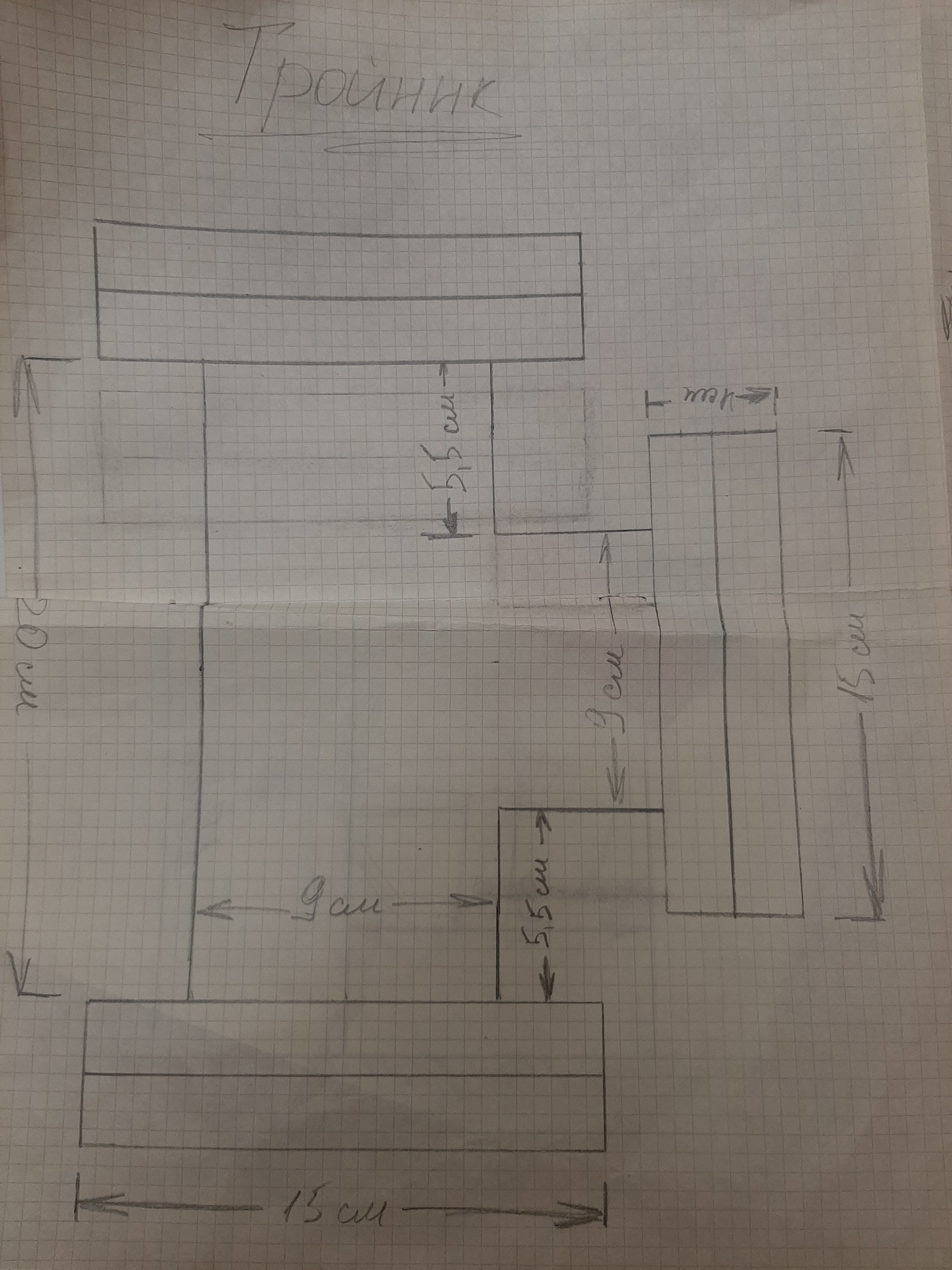 Christmas tree layout - My, Layout, Forum, Longpost