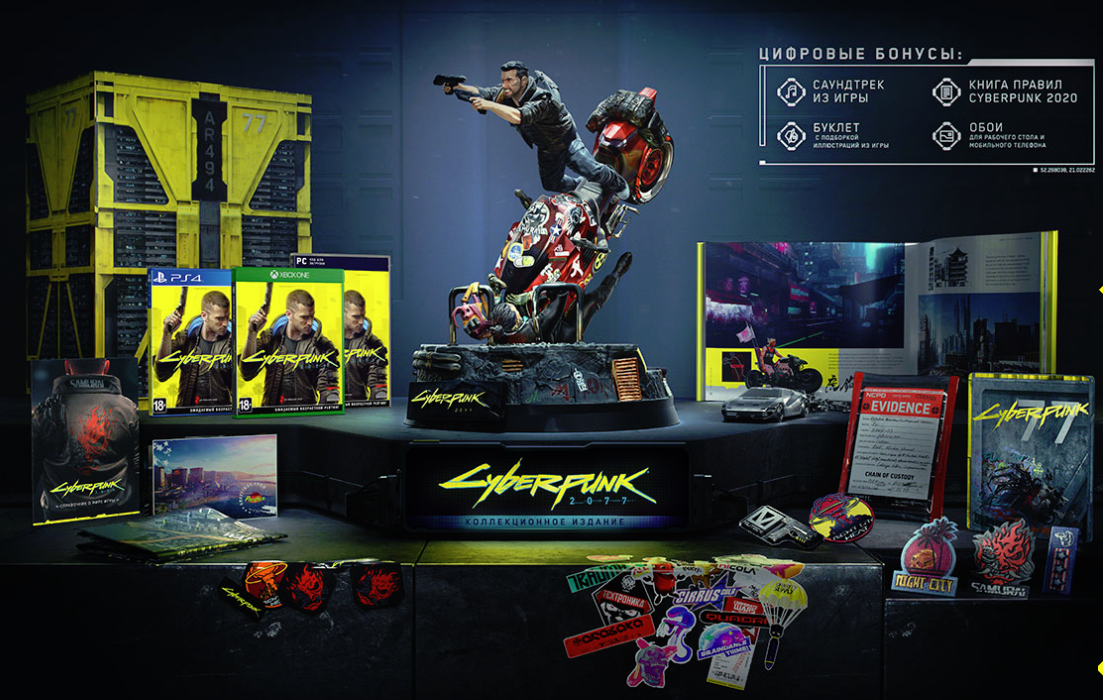 Предзаказы коллекционки Cyberpunk 2077 распроданы в первые минуты - Моё, Игры, Компьютерные игры, CD Projekt, Cyberpunk 2077, Hast