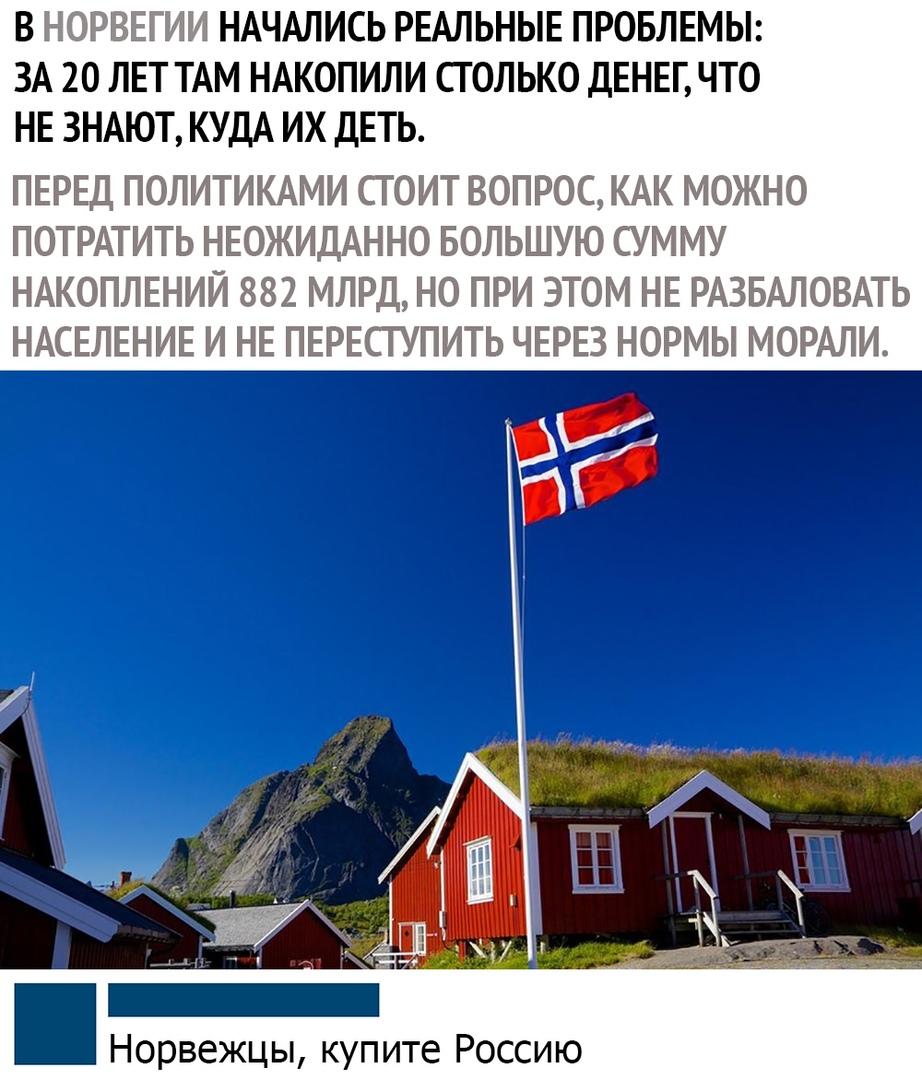 In every joke, there is a share of a joke. - Norway, Picture with text, Humor, 2016, Irony