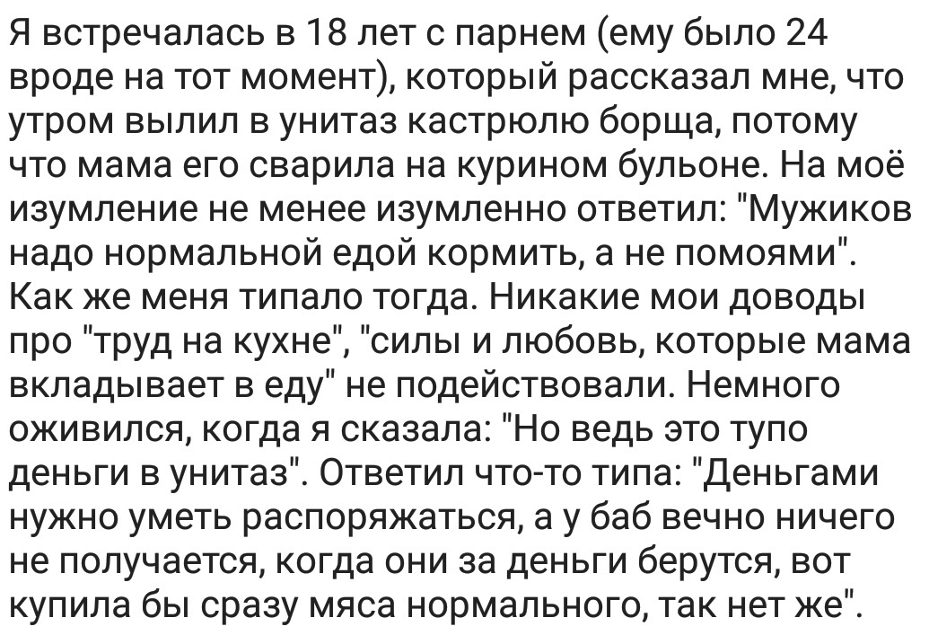 Ассорти 71 - Исследователи форумов, Всякое, Дичь, Мракобесие, Отношения, Юмор, Треш, Длиннопост, Трэш