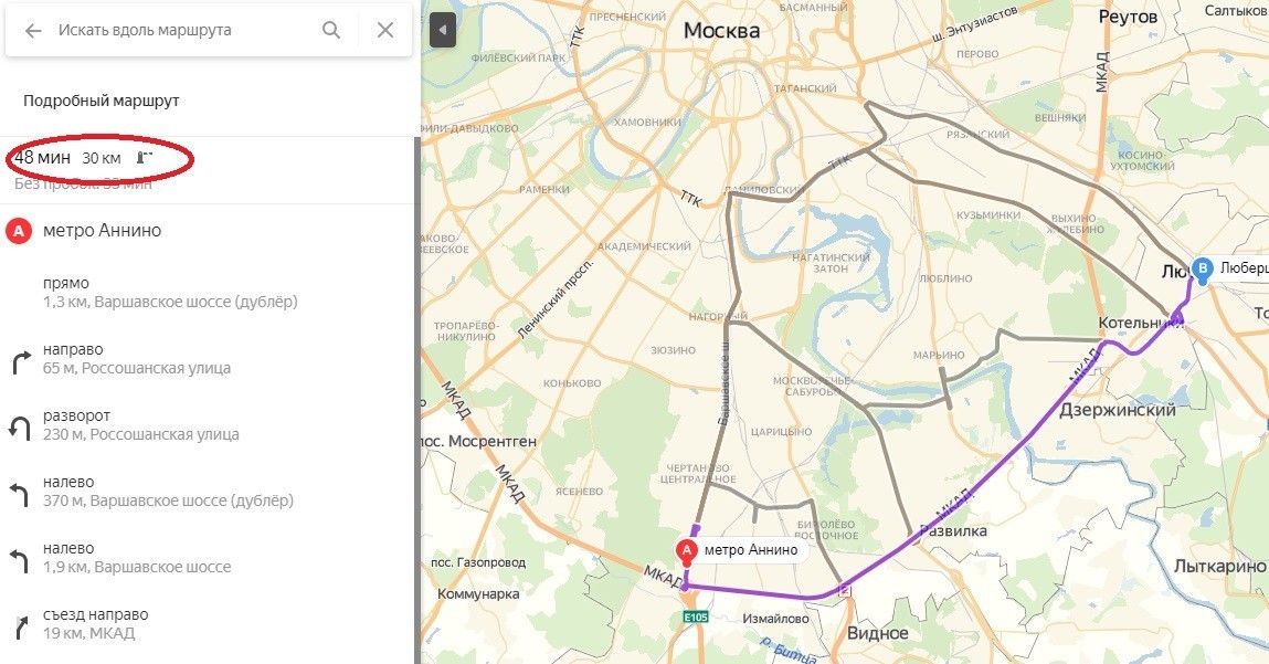 Как доехать до метро аннино. Лыткарино на карте Москвы. Дублер МКАД Лыткарино. Железнодорожный Лыткарино маршрут. Дублер МКАД Лыткарино схема.