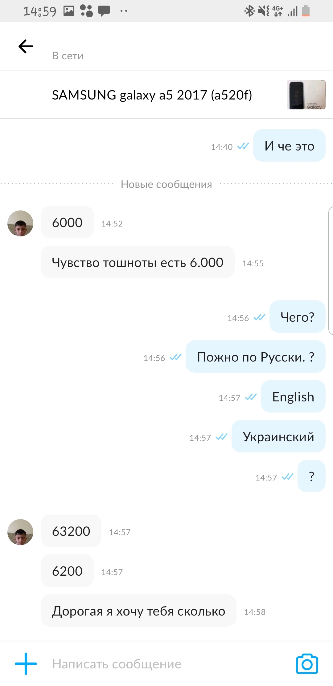 Avito без коментов | Пикабу